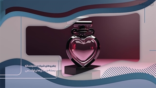 راهنمای خرید ادوپرفیوم زنانه