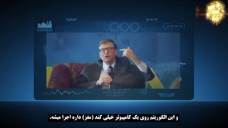 14020400: مستند "ارتش تاریکی"