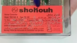 رله گازی شکوه مدل TMG740 | مهام مارکت