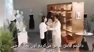 تا‌آخر‌عمر‌دوستت‌دارم‌ ‌‌‌‌قسمت‌۴