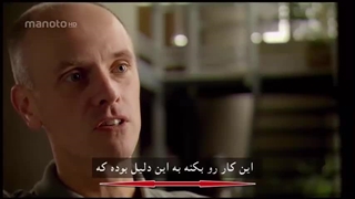 مستند من کی هستم؟ -- قسمت دوازدهم