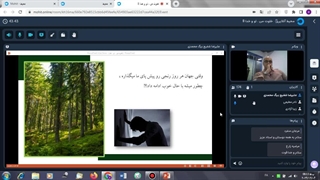 خلوت من ، تو و خدا - قسمت هشتم