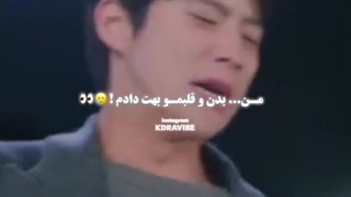 رسوایی به سبک این بشر