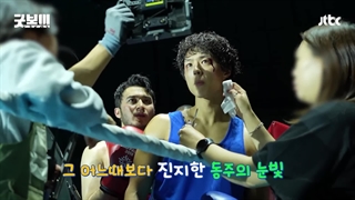 پارت دوم پشت صحنه قسمت 11 سریال پسر خوب