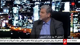 ادعای کواکبیان: نفوذی یعنی کاترین شکدم که با ۱۲۰ فرد بسیار مهم مملکت همخوابگی داشت