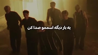 یهبار دیگه صدام کن~