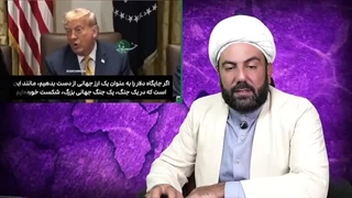 14040420: آتش در منطقه برای رسیدن به ایران؛ آشوب در عراق