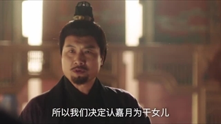 سریال چینی شکوفه خیال قسمت 3 زیرنویس فارسی