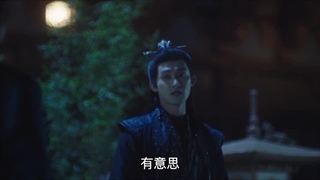 سریال چینی شکوفه خیال قسمت 4 زیرنویس فارسی