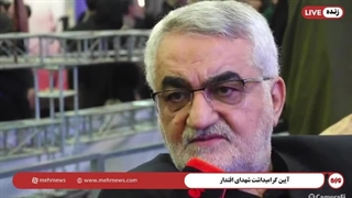 نسبت ما در حال حاضر با آژانس انرژی اتمی چگونه خواهد بود؟