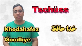 آموزش فارسی به آلمانی درس ۱