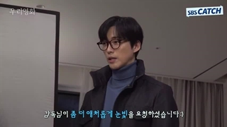 پشت صحنه قسمت 8 سریال کره ای فیلم ما '