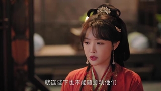 مینی سریال چینی نوکیسه سلطنتی (Royal Upstart) قسمت دهم با زیرنویس فارسی