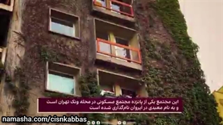 شهرگرد، مجتمع‌های آ.س.پ و لطفی و گارنی، ویلاهای خداپسند و پالیزی و شهرود و زرتشت و ابن سینا، خانه شفق، موزه دفینه