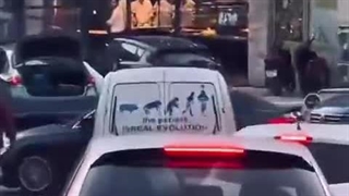 اسقاطیل همیشه اسقاطیل است