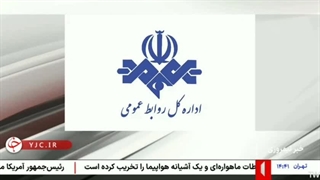 واکنش رسمی صداوسیما نسبت به ادعای مصطفی کواکبیان درباره کاترین شکدم