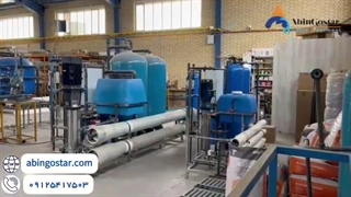 با آبین گستر، نگران کیفیت آب نباشید!