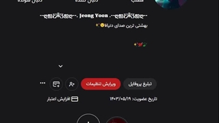 بچه ها میشه اگه ویسگون دارین ازم اونجا هم حمایت کنین؟