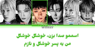 ترجمه ی فارسی لیریک pretty boy از پی وان هارمونی