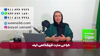 طراحی سایت فروشگاهی پت شاپ