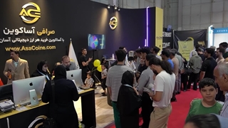 جشن هشت سالگی آساکوین مبارک