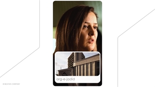 پروژه ارگ بم