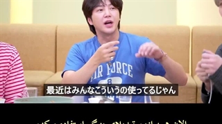 پارت کوتاه قسمت شانزدهم ججونگ و دوستان (زیرنویس فارسی)