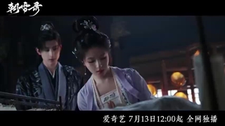 سریال چینی خاطرات بازرس Coroners Diary 2025 [ پخش در کانال تلگرام: phoenixx0101@ ]