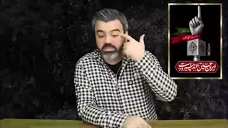 آقای تحلیلگر: پیام اسقاطیل به ایران