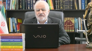 کارگاه آموزش حقوق - فصل اول - جلسه 16