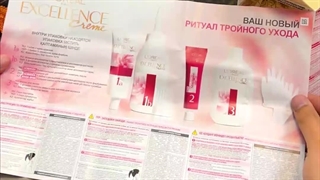 آنباکسینگ کیت رنگ مو لورال اکسلنس | Loreal Excellence Hair Color Kit