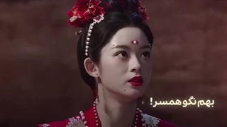 میکس سریال چینی : همسر بی همتا