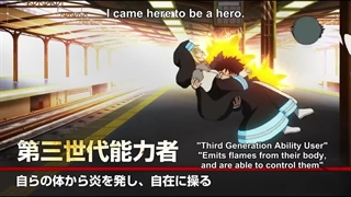 دانلود انیمیشن سریالی Fire Force 2019 نیروی آتش