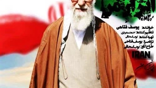 یوسف فتاحی ایران من - Yosef Fattahi - Irane Man