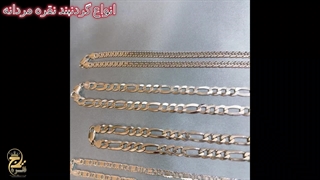 خرید انواع گردنبند نقره مردانه اصل با بهترین قیمت