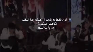 نیازمند به لینو