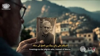 پیام حاج رمضان - شهید ایزدی با هوش مصنوعی - جنگ 12 روزه