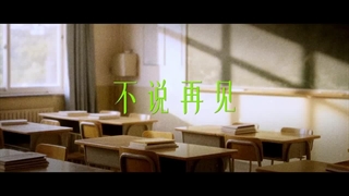 تریلر سریال نسل ما Our Generation 2025