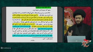 طبق مبنای اهل تسنن و اعتقاد صحابه امام حسین تفرقه افکن بود