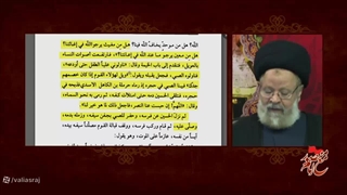 روضه شهادت فرزندان امام حسین علیه السلام