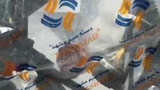 ویدئو معرفی سیم کشی موتور زیمنس ۴۰۵ مدل ۹۰ | سایت پژو ایمان
