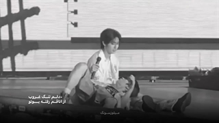 اهنگشو خیلی دوست میدارم ولی جای مورد علاقم ویدیو تموم..