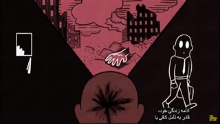 تاثیرات روانی جنگ و نحوه مدیریت آن