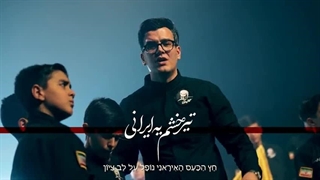 برشی از نماهنگ حماسی و جدید ایران بیدار از گروه جهادی رسانه ای هتنا