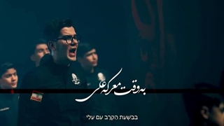 ایران بیدار...