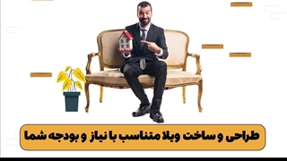 معرفی گروه آرکاورجاوند