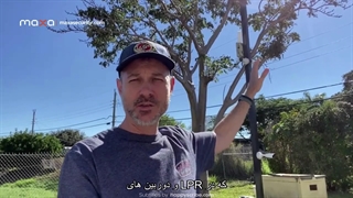 معرفی و بررسی هوش مصنوعی در دوربین های مداربسته