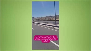 آقای تحلیلگر: شاهین بد خبر برای اسقاطیل