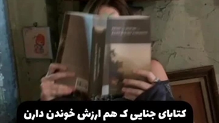 این برای یکی از بچها که پرسیده بود جنایی چه بخونم :