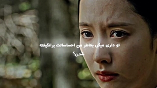 کلیپ از سریال قصر تسخیر شده•درخواستی